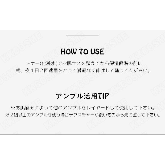 beplain ビープレーン シカフルアンプル 30ml ツボクサエキス84.28%含有 美容液 スキンケア 基礎化粧 韓国コスメ 正規品｜kscojp｜03