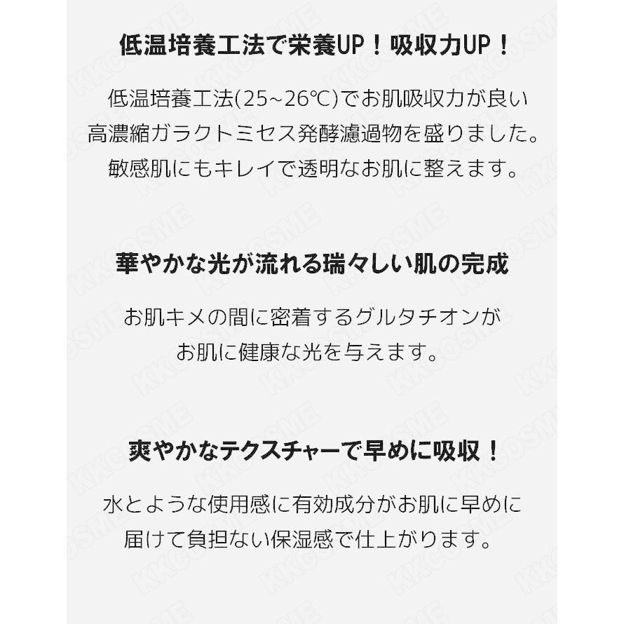 魔女工場 マニョ manyo ガラクナイアシン2.0エッセンス 50ml 美容液 エッセンス 韓国コスメ 正規品 送料無料｜kscojp｜03