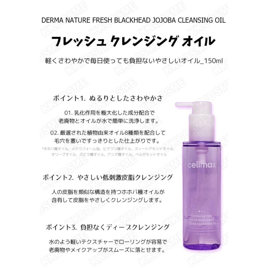 SILK SHOWER　ライン　クレンジング　セット Wクレンジング フォーム(通常購入): シリーズから探す / ナリス