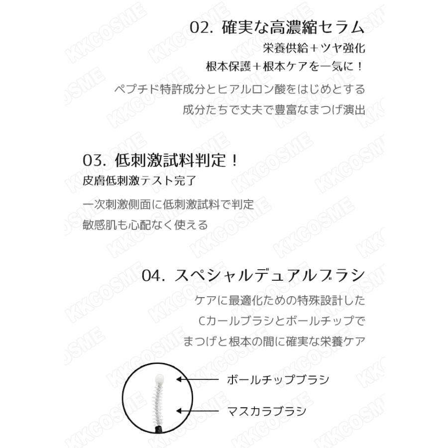 cosnori コスノリ ロング アクティブ アイラッシュセラム 9g まつ毛栄養液 まつげ美容液 単品 韓国コスメ 正規品｜kscojp｜03