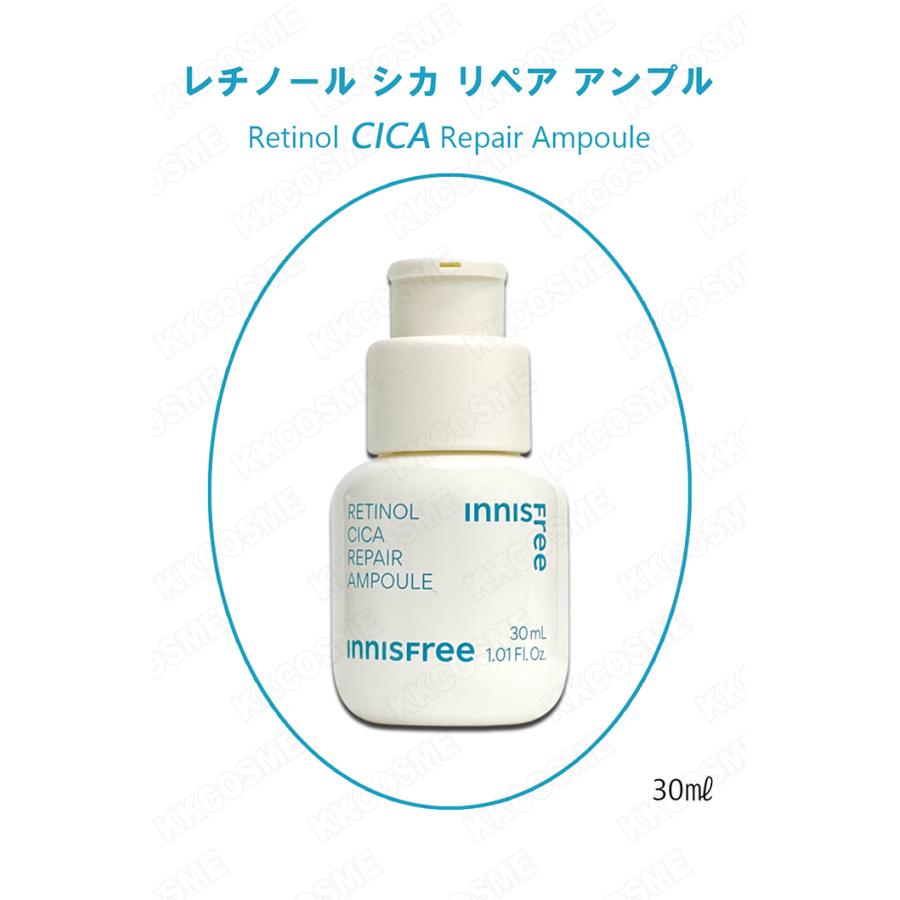 innisfree（イニスフリー） レチノールシカリペアアンプル 30ml