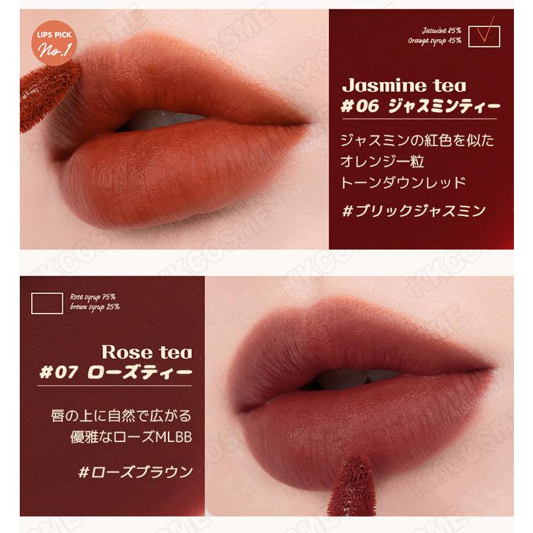 romand ロムアンド ミルクティーベルベットティント 紅茶カラー ブラーカバー ミルキーベルベット リップティント 単品 韓国コスメ 正規品｜kscojp｜05