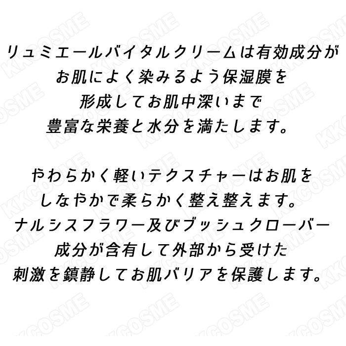 femmue ファミュ ルミエールバイタル クリーム 45g フェイスクリーム スキンケア 単品 韓国コスメ 正規品 送料無料｜kscojp｜03