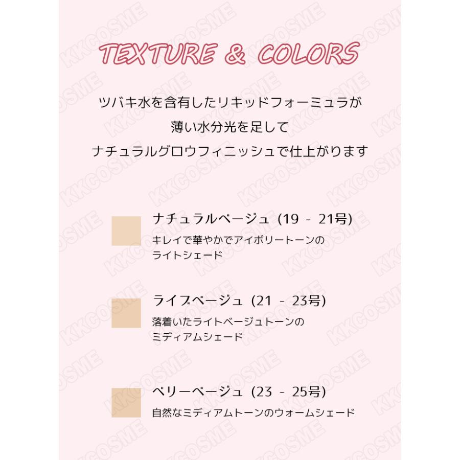 femmue ファミュ エバーグロウクッション SPF25 PA++ 15g 3色 クッションファンデーション 本体 単品 韓国コスメ 正規品 送料無料｜kscojp｜04