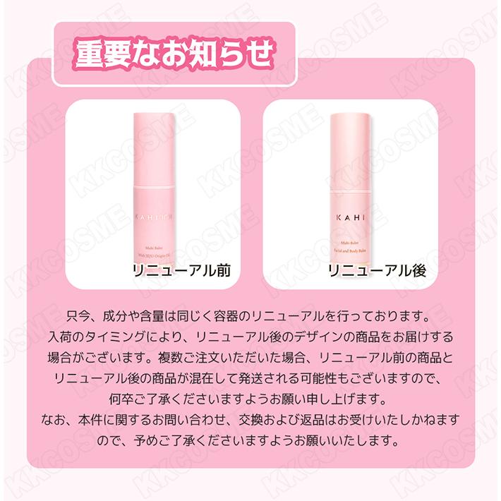 韓国コスメ　バイミュリー ピンククリーム　2個セット KAHI（カヒ） 2個セット リンクルバウンス マルチバーム 9g