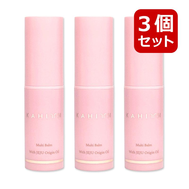 KAHI（カヒ） 3個セット リンクルバウンスマルチバーム 9g