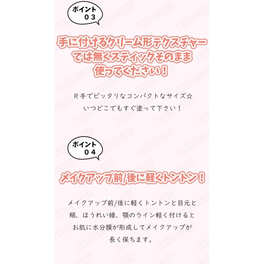 kahi カヒ リンクルバウンスマルチバーム 9g オールインワン マルチスティックバーム 単品 韓国コスメ 正規品 送料無料｜kscojp｜04