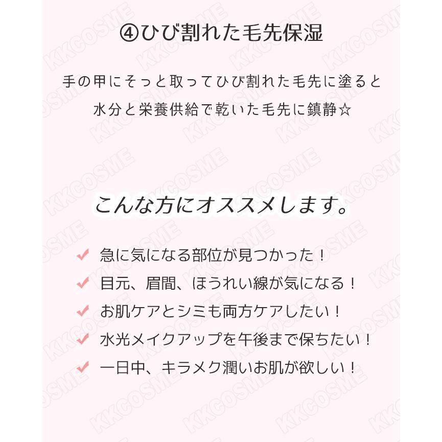 kahi カヒ リンクルバウンスマルチバーム 9g オールインワン マルチスティックバーム 単品 韓国コスメ 正規品 送料無料｜kscojp｜06