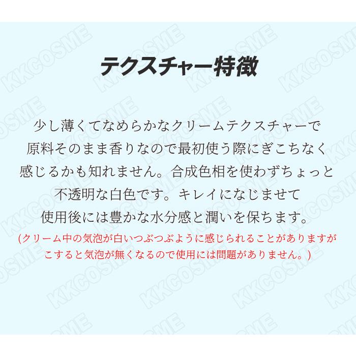 2個セット sidmool シドムール マダガスカルリアル水分クリーム 80g