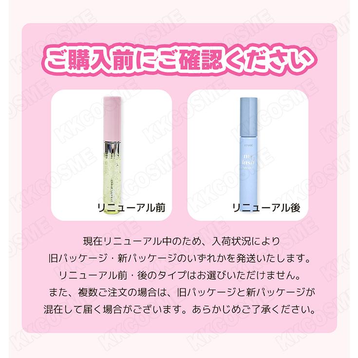 ETUDE（エチュード） etude house エチュードハウス マイラッシュ