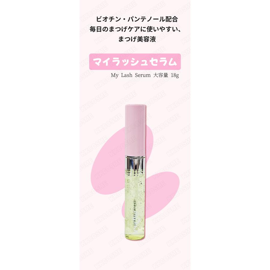 ETUDE（エチュード） etude house エチュードハウス マイラッシュ