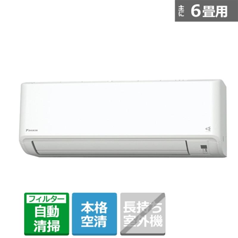 ダイキン エアコン 2 2kw うるさらmini An22yms W ホワイト 主に6畳用 標準取付工事代込み ケーズデンキ エアコンストア 通販 Paypayモール