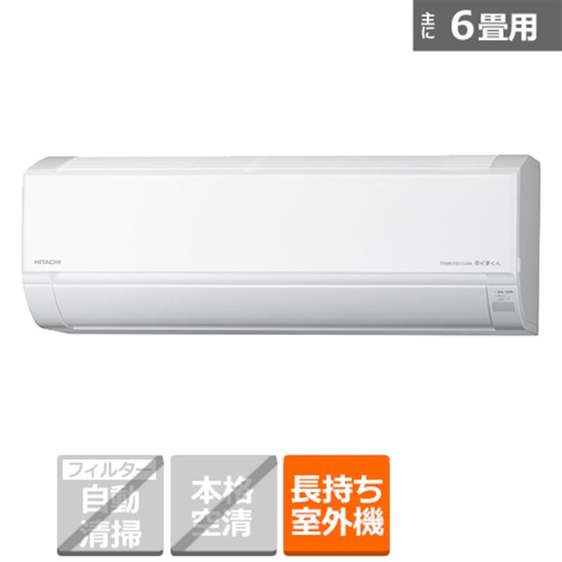 日立白くまくん6〜8帖用 RAS-KD22M 2022年製