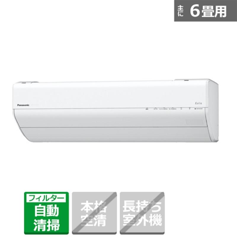 パナソニック エアコン 2 2kw Eolia エオリア Cs Gx221d W クリスタルホワイト 主に6畳用 標準取付工事代込み ケーズデンキ エアコンストア 通販 Paypayモール