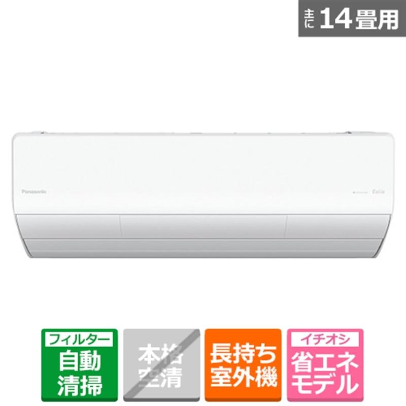 11r44 パナソニック 6畳用 ルームエアコン Eolia エオリア 2021 11r44