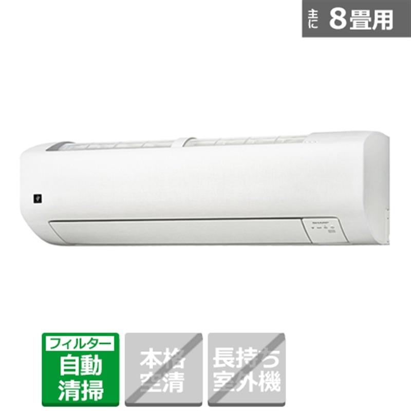 シャープ 2.5キロ ルームエアコン