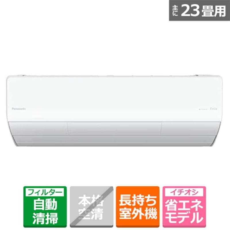 Panasonic（パナソニック） 「省エネ」エアコン 7.1kw Eolia（エオリア