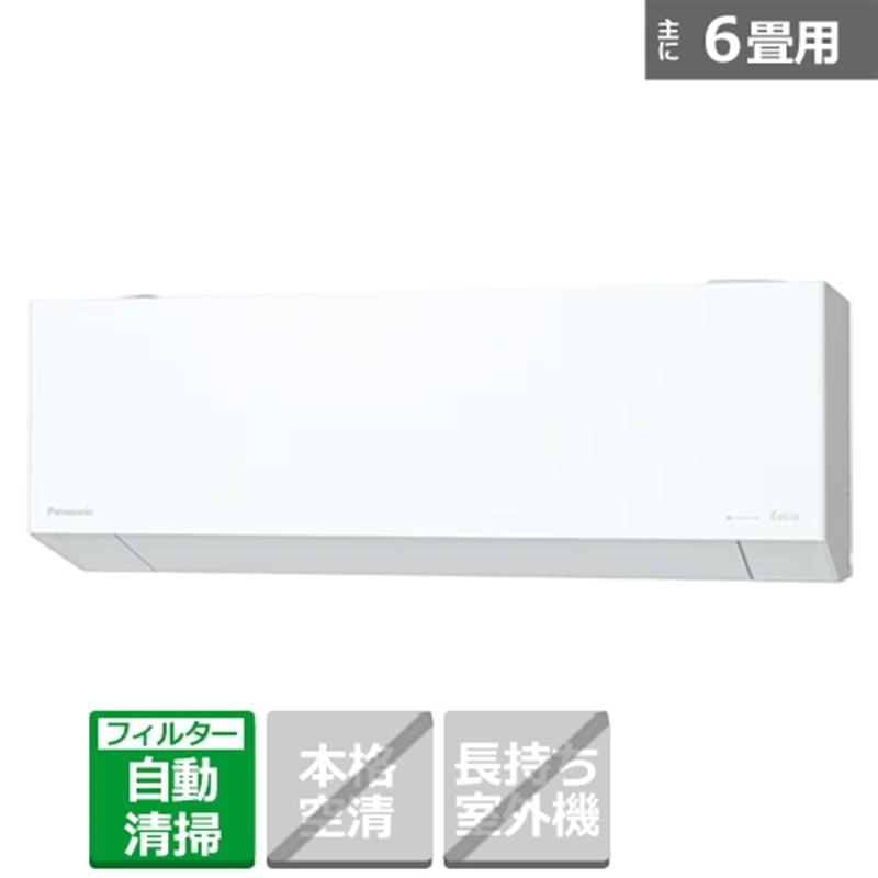 Panasonic（パナソニック） 「省エネ」エアコン 寒冷地仕様 2.2kw フル