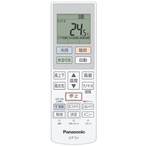 Panasonic（パナソニック） エアコン 2.8kw Eolia（エオリア） J