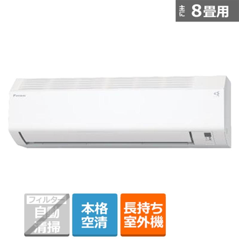 エアコン2.5k ダイキン新品 - 家具 エアコン2.5k ダイキン新品 - 家具