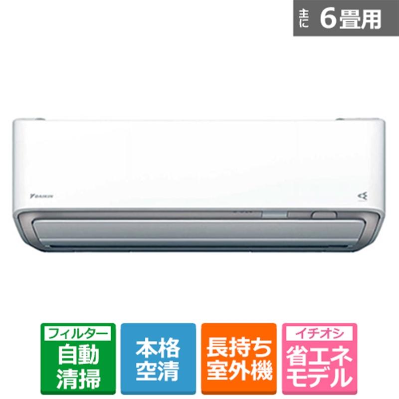 ダイキン 壁掛けエアコン 2.2kw 空気清浄機能付き