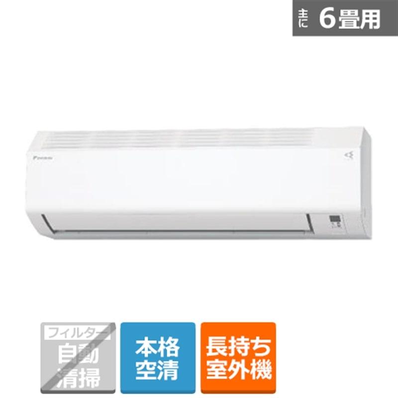 【室外機のみ／セット購入必須】ダイキン AN22YEBKS-W 2021年製 室外機のみ／セット購入必須】ダイキン AN22YEBKS-W 2021年製