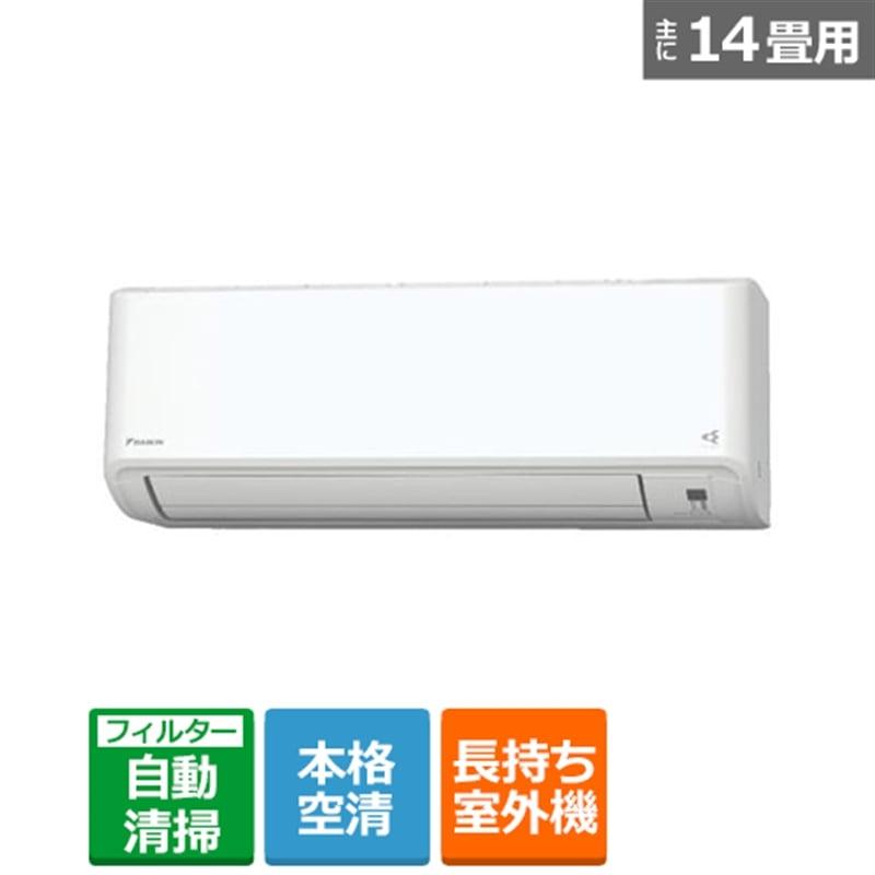 値下げ⭐︎DAIKIN 4.0kwエアコン AN40TEPK-W 2016年製