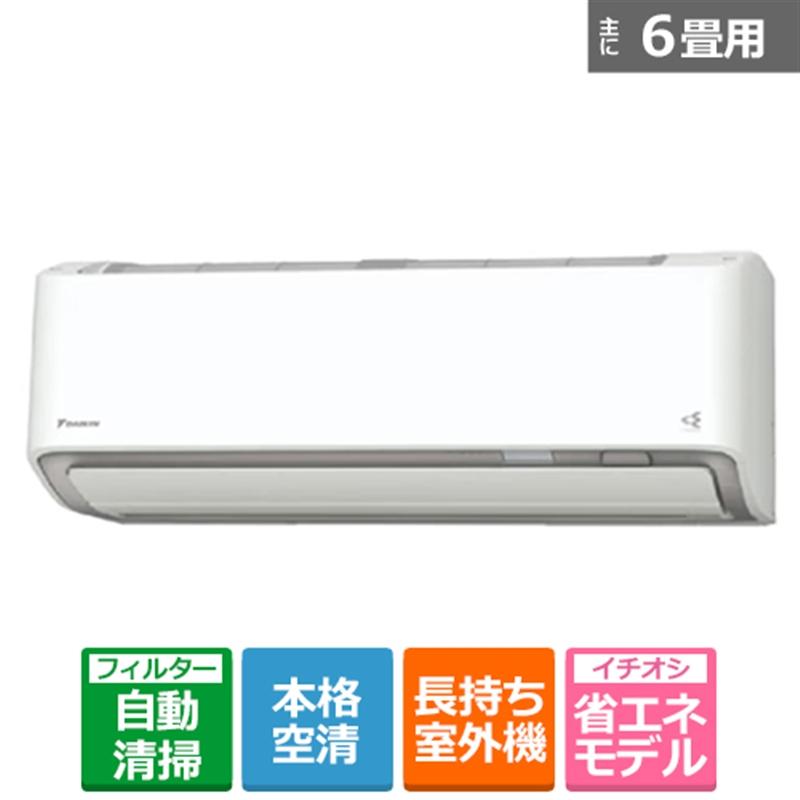ダイキン 「省エネ」エアコン 2.2kw オリジナルAシリーズ AN226AASK-W
