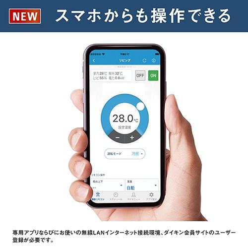 【ダイキン】200Vエアコン ATE56SPE3-W 業務用エアコン 2.3馬力 天井カセット2方向 ダイキンシングル 冷暖房
