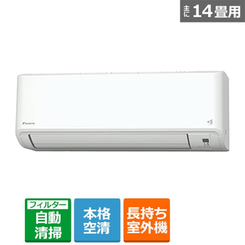 ダイキン 「省エネ」エアコン 4.0kw オリジナルFシリーズ AN406AFPK-W