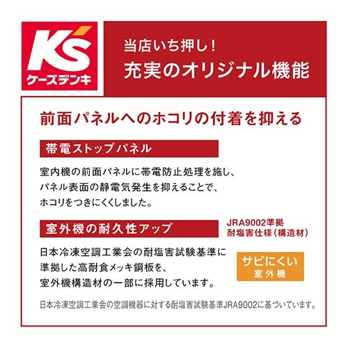 ダイキン 「省エネ」エアコン 4.0kw オリジナルFシリーズ AN406AFPK-W
