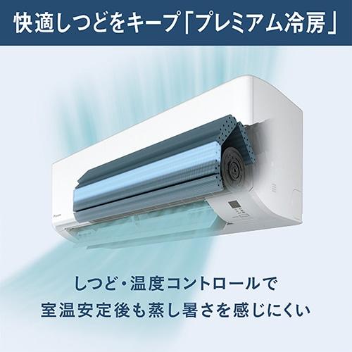 ダイキン 「省エネ」エアコン 6.3kw オリジナルFシリーズ AN636AFPK-W