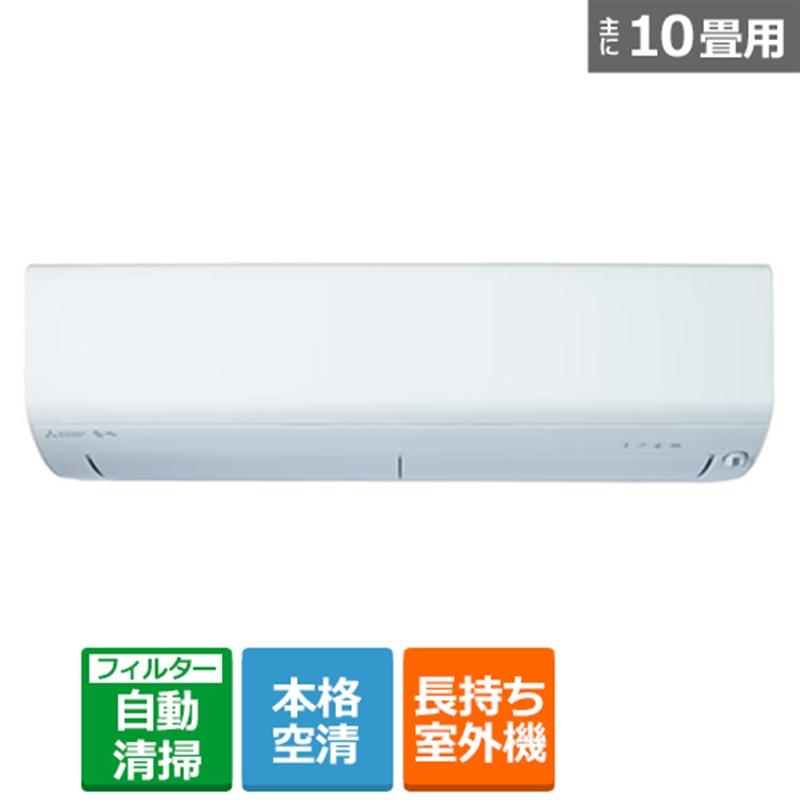 三菱電機（MITSUBISHI） エアコン 2.8kw 霧ヶ峰（きりがみね） RK