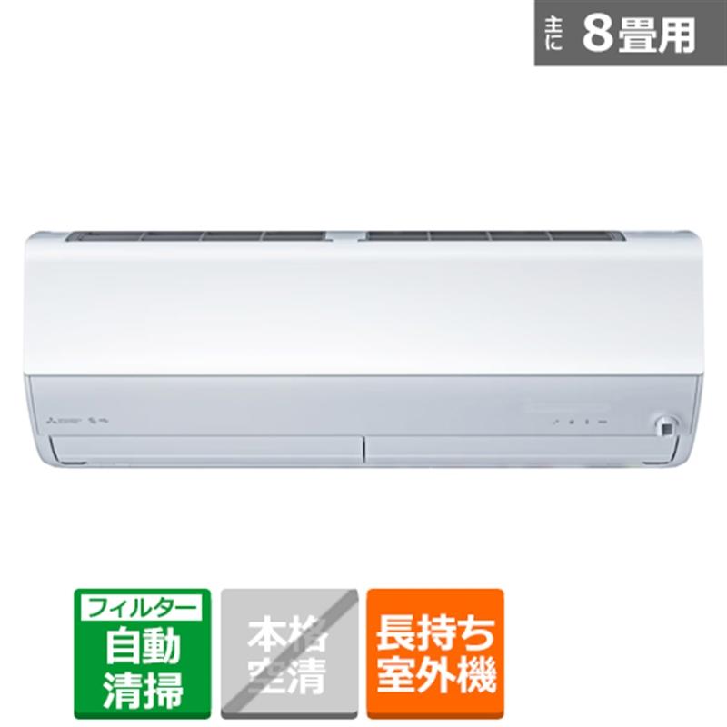 エアコン　室外機 エアコン 2026年 霧ヶ峰 Zシリーズ ピュアホワイト MSZ-ZW2826S-W