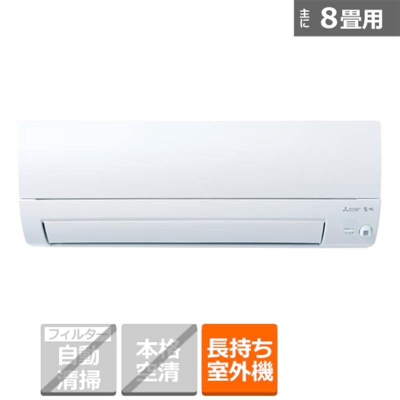 三菱電機（MITSUBISHI） エアコン 2.5kW 霧ヶ峰（きりがみね） SK