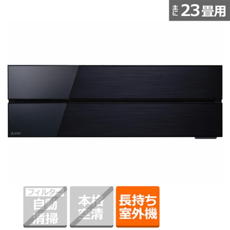 霧ヶ峰 三菱電機（MITSUBISHI） エアコン 7.1kw 霧ヶ峰（きりがみね 