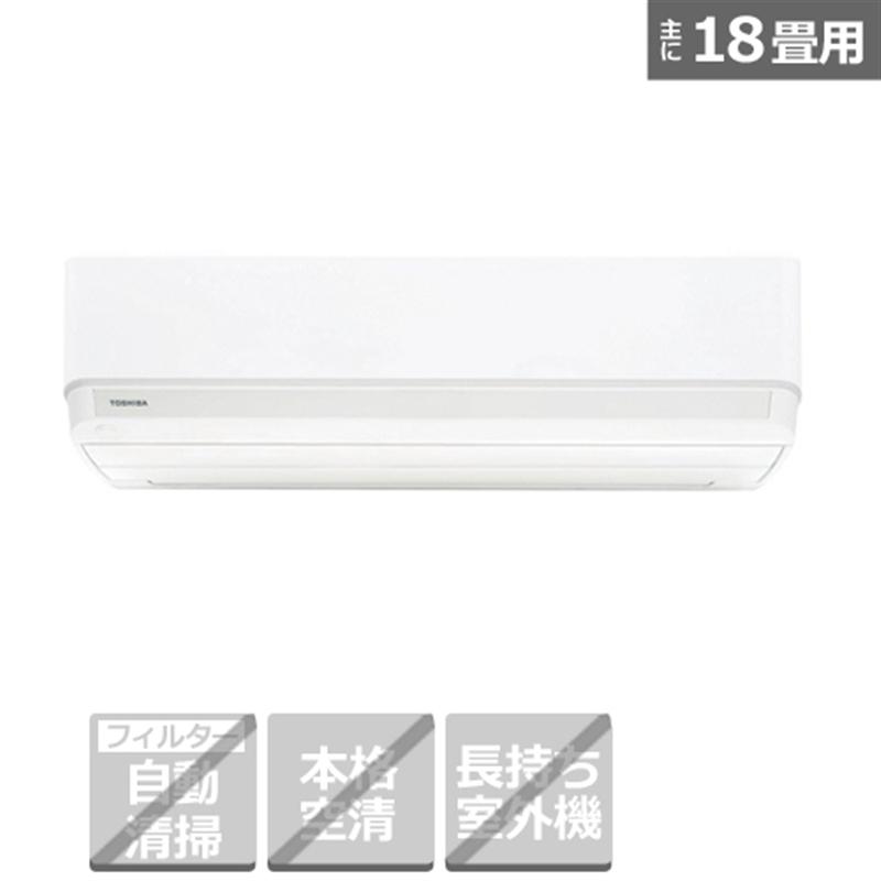 東芝 エアコン 5 6kw 大清快 だいせいかい H Mシリーズ Ras H562m W ホワイト 主に18畳用 標準取付工事代込み ケーズデンキ エアコンストア 通販 Paypayモール