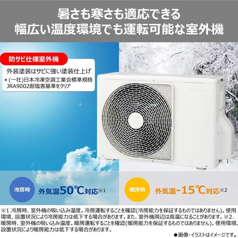 東芝（TOSHIBA） エアコン 5.6kw 大清快（だいせいかい） V-DXKS 