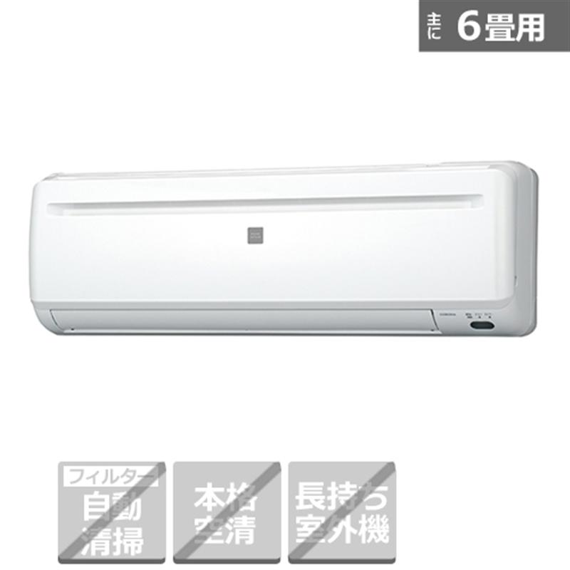 コロナ エアコン 2 2kw Relala リララ 冷房専用シリーズ Rc 2221r W ホワイト 主に6畳用 標準取付工事代込み ケーズデンキ エアコンストア 通販 Paypayモール