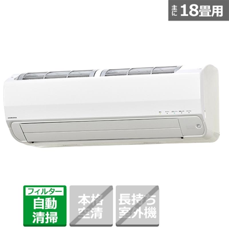 節電エアコン買い替え応援セール開催中 通販 ケーズデンキ