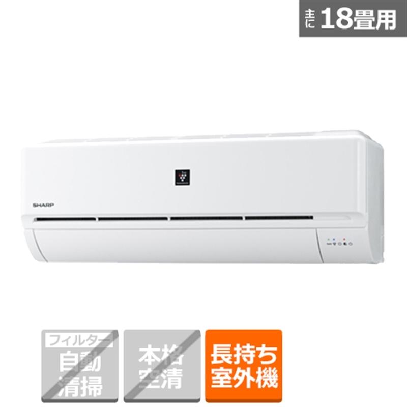シャープ 省エネ エアコン 5 6kw Ay N56dks ホワイト系 主に18畳用 標準取付工事代込み ケーズデンキ エアコンストア 通販 Paypayモール