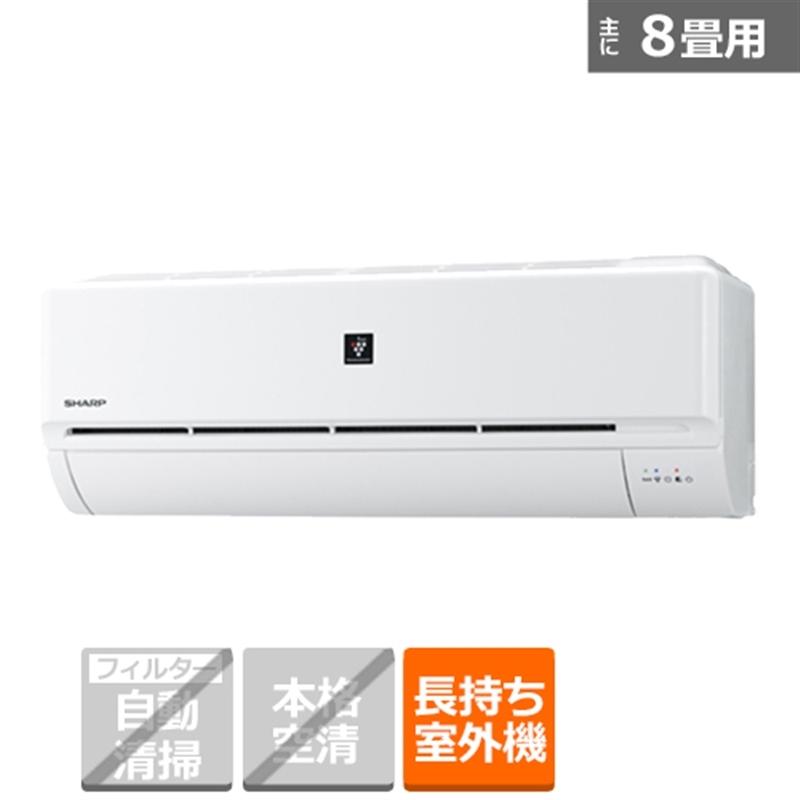 シャープ 省エネ エアコン 2 5kw Ay N25dks ホワイト系 主に8畳用 標準取付工事代込み ケーズデンキ エアコンストア 通販 Paypayモール