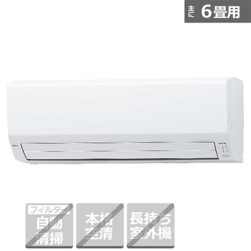 お薦め品‼️富士通エアコン2.2kW 6畳用 2017年