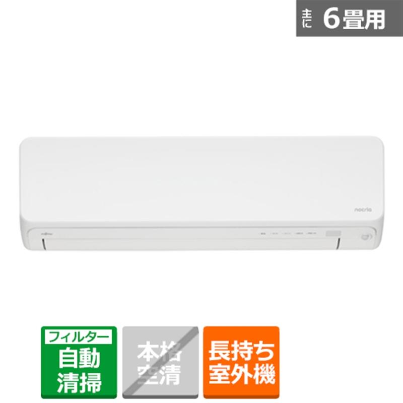 富士通ゼネラル 「省エネ」エアコン 2.2kw nocria（ノクリア） D-KS 