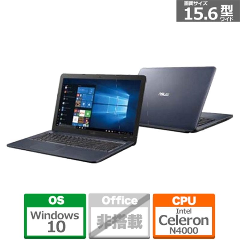 Asus 15 6型ワイドノートパソコン X543ma Gq912t スターグレー ケーズデンキ Paypayモール店 通販 Paypayモール