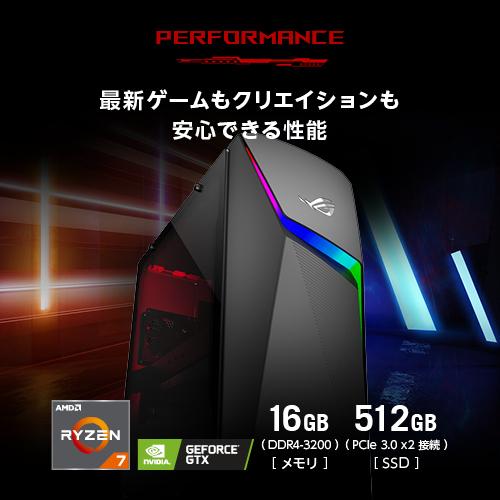 ASUS ROG Strix G10DK ゲーミングデスクトップパソコン G10DK