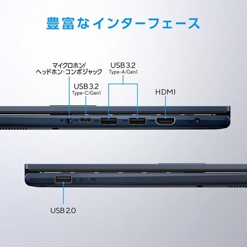 ASUS(エイスース) 15.6型ノートパソコン ASUS Vivobook 15 ASUS(エイスース) 15.6型ノートパソコン ASUS Vivobook 15