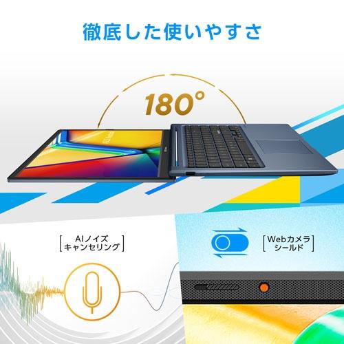ASUS（エイスース） 15.6型ノートパソコン Vivobook 15 X1504VA