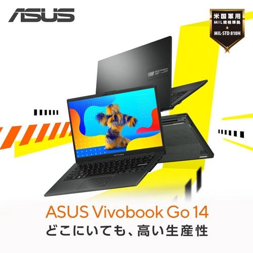 ASUS（エイスース） 14.0型ノートパソコン Vivobook Go 14
