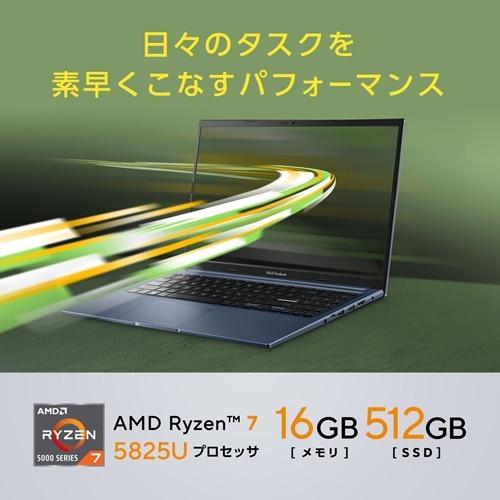 ASUS（エイスース） 15.6型ノートパソコン ASUS Vivobook 15 M1502YA